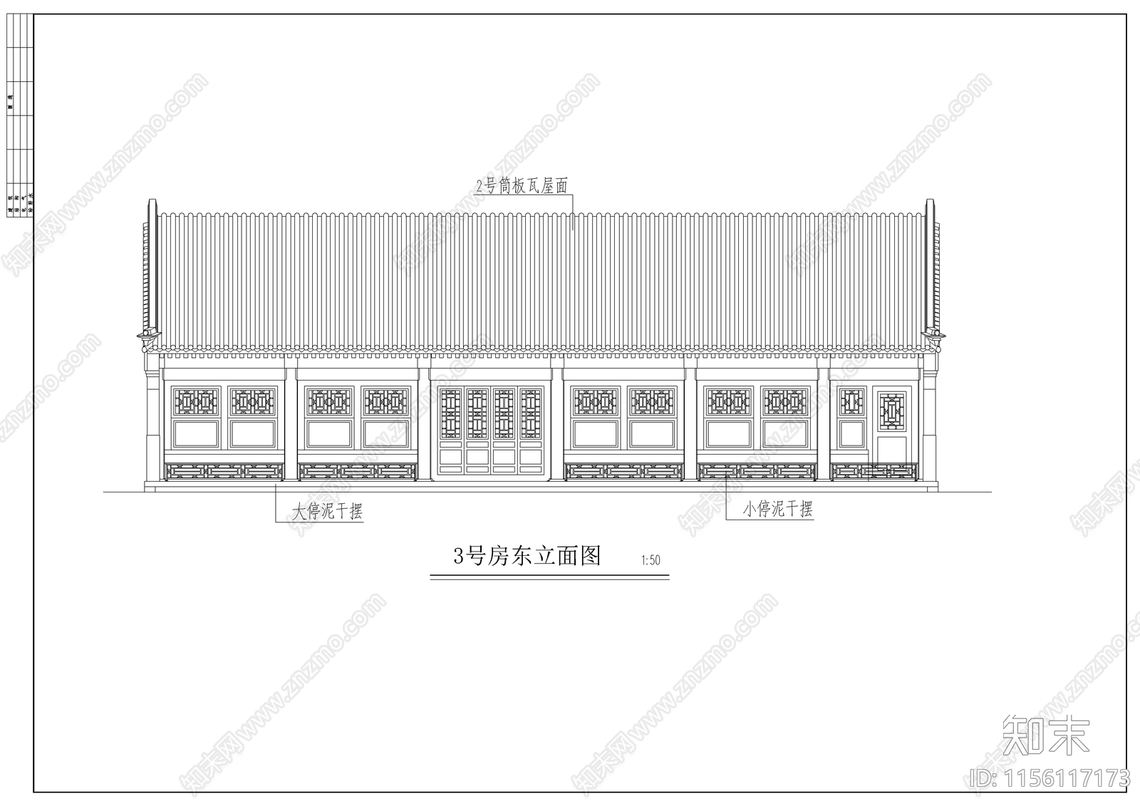 多套完整的四合院cad施工图下载【ID:1156117173】