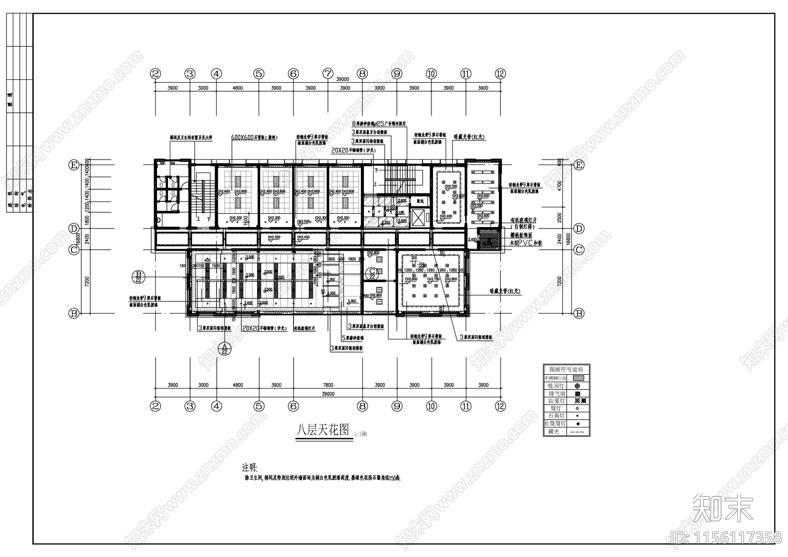 某机关办公楼装修图cad施工图下载【ID:1156117358】