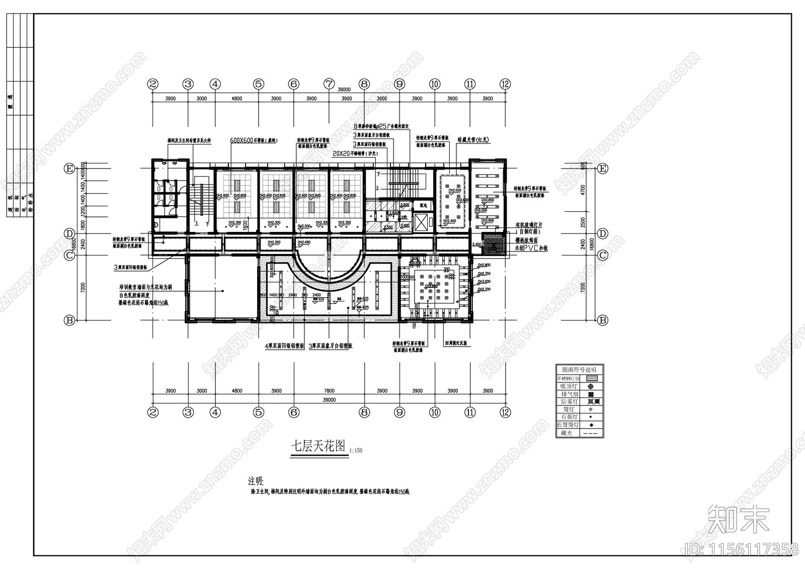 某机关办公楼装修图cad施工图下载【ID:1156117358】