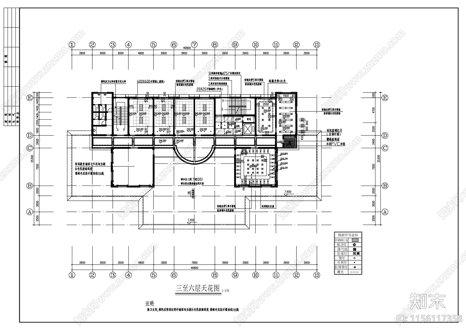 某机关办公楼装修图cad施工图下载【ID:1156117358】