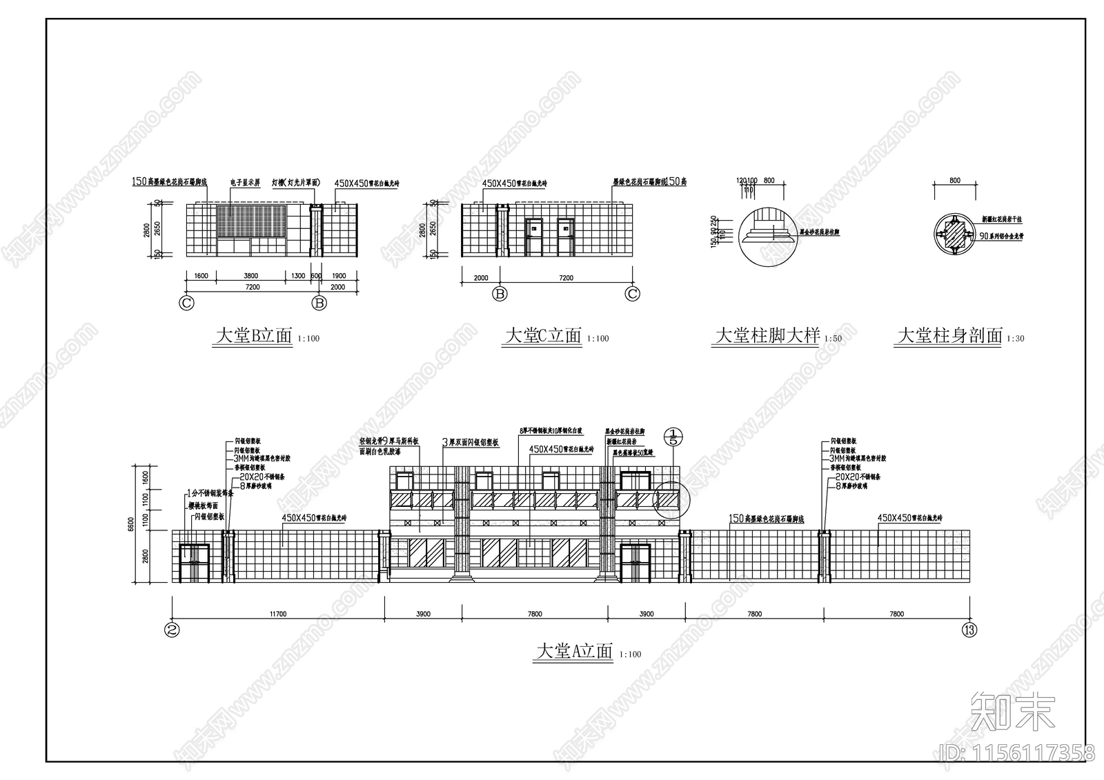 某机关办公楼装修图cad施工图下载【ID:1156117358】