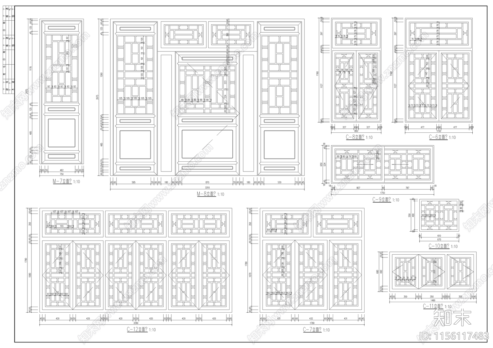 四合院门窗详图cad施工图下载【ID:1156117483】