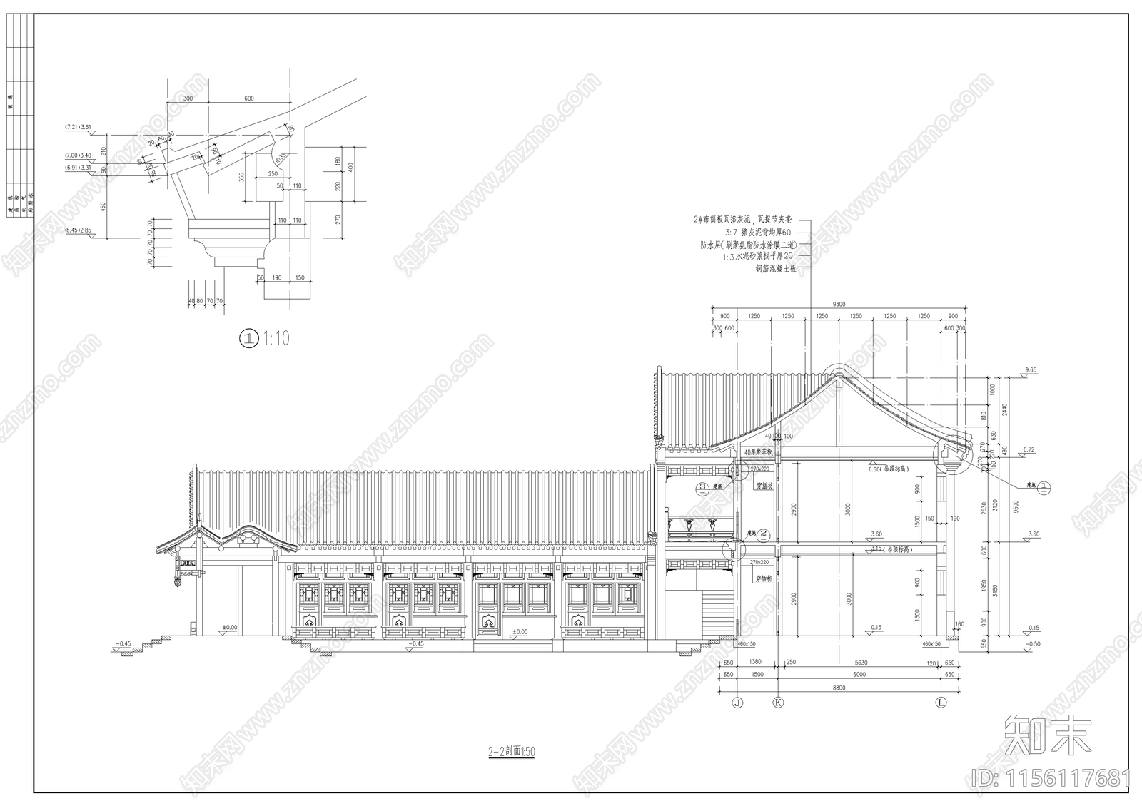 中国古建四合院建筑cad施工图下载【ID:1156117681】