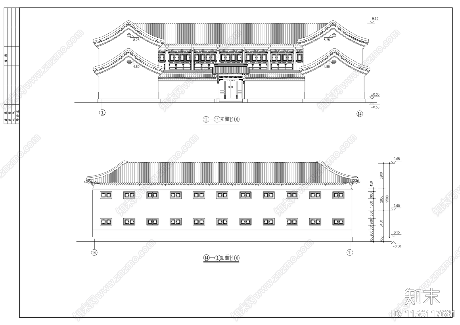 中国古建四合院建筑施工图下载【ID:1156117681】