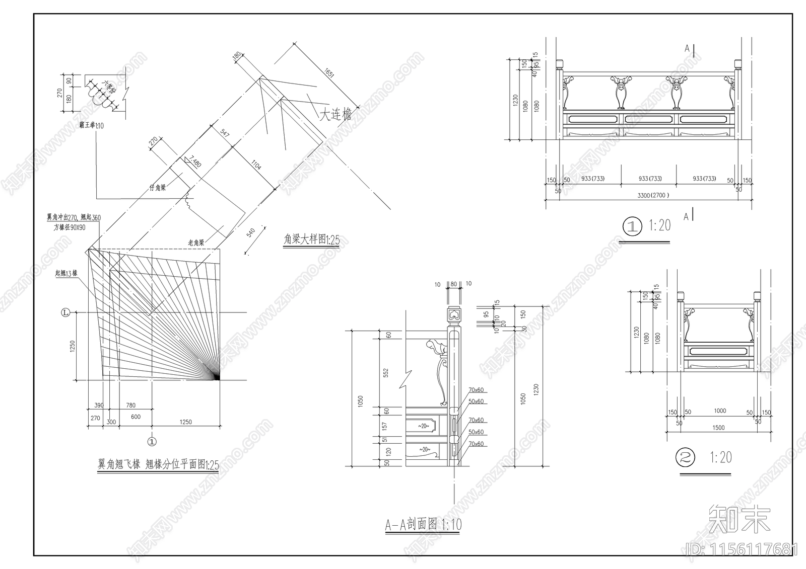 中国古建四合院建筑cad施工图下载【ID:1156117681】