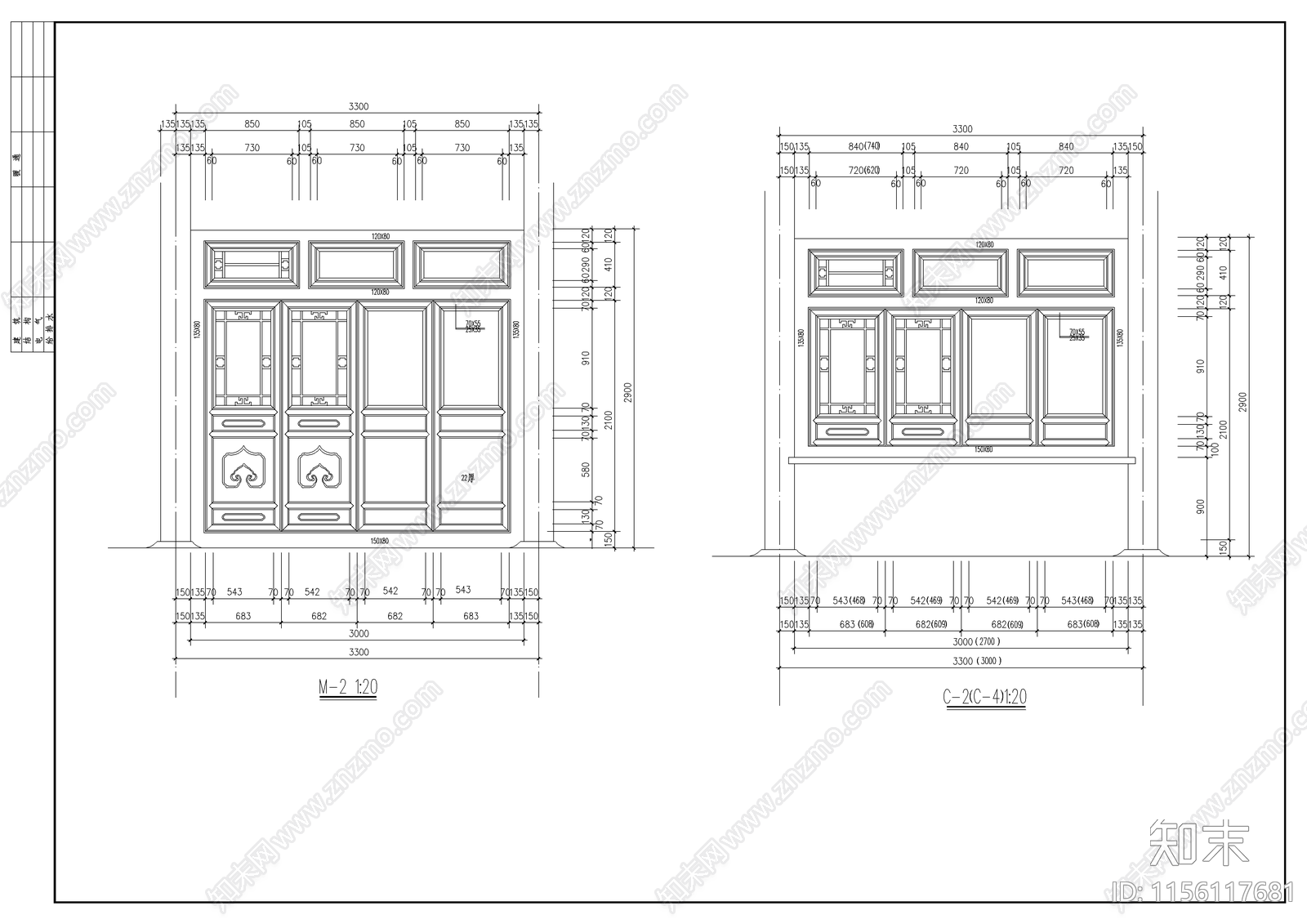 中国古建四合院建筑cad施工图下载【ID:1156117681】