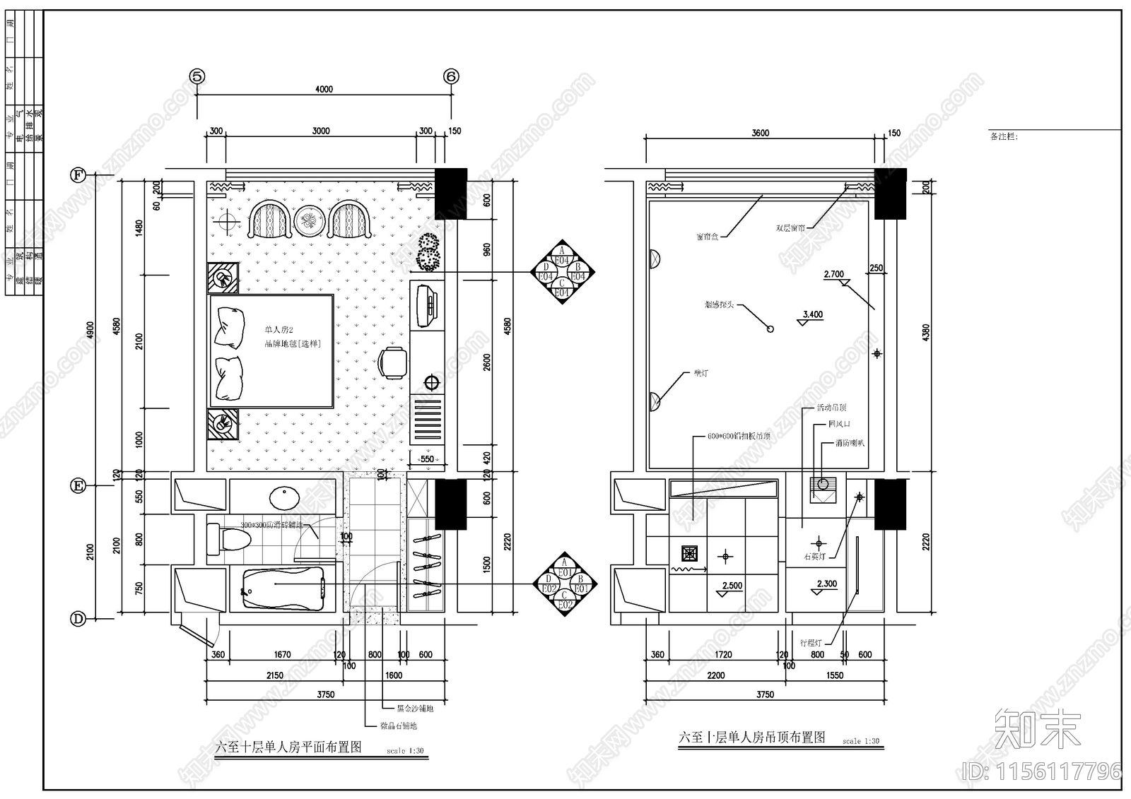 某酒店标房会议室室内装修图cad施工图下载【ID:1156117796】