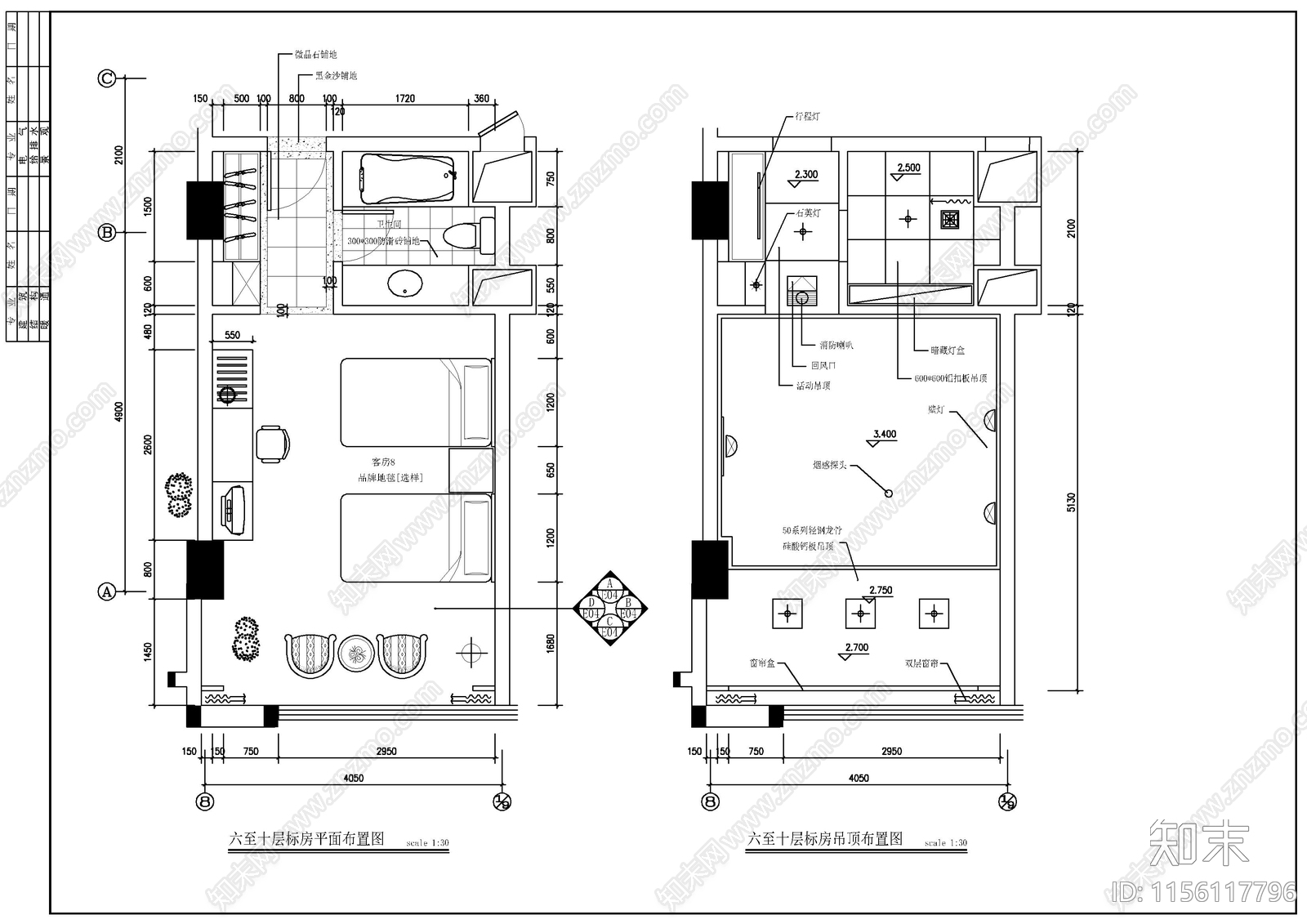 某酒店标房会议室室内装修图cad施工图下载【ID:1156117796】
