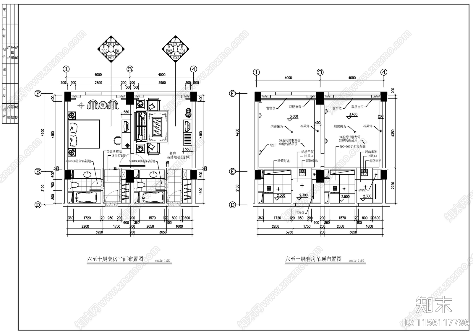 某酒店标房会议室室内装修图cad施工图下载【ID:1156117796】