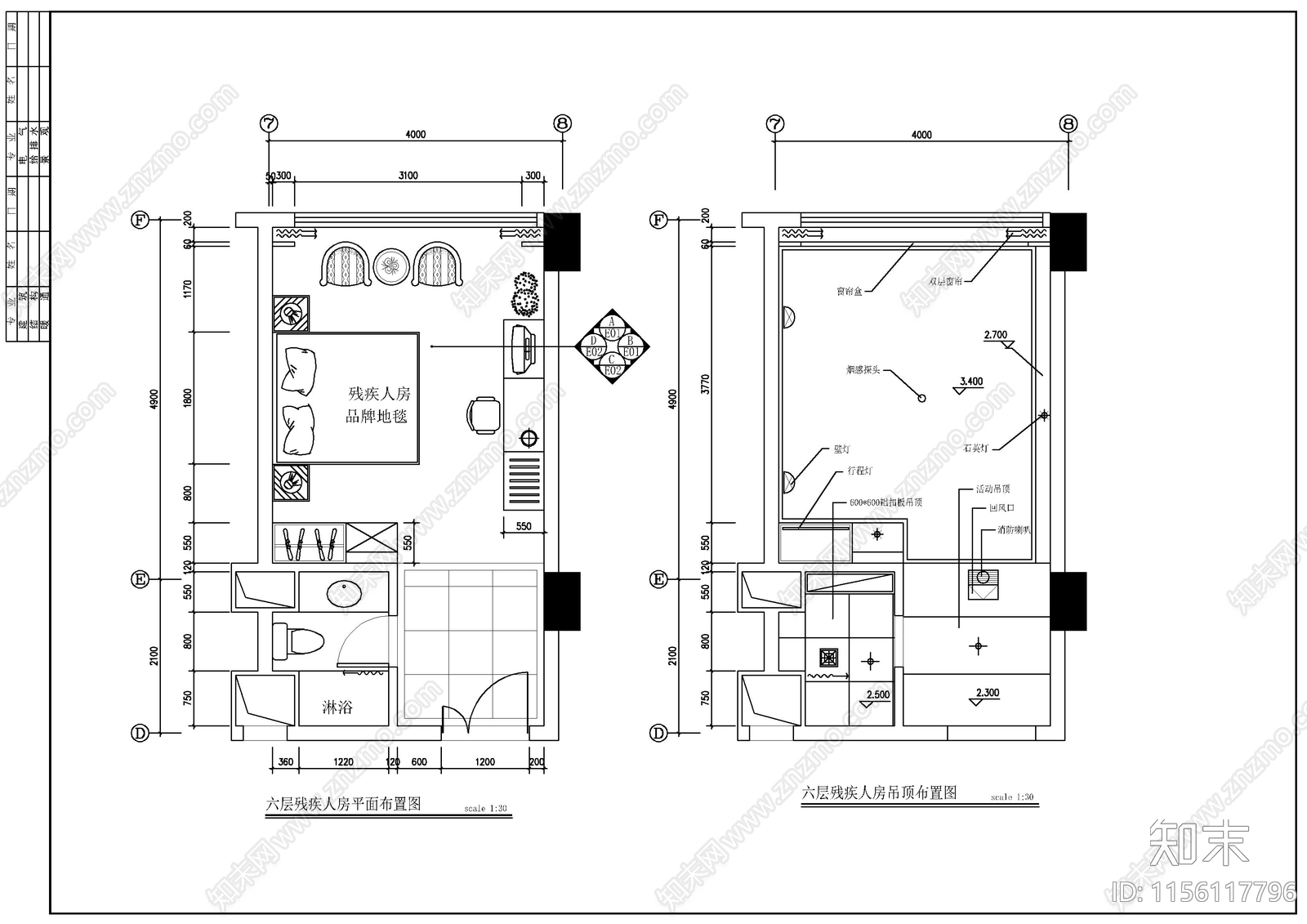 某酒店标房会议室室内装修图cad施工图下载【ID:1156117796】
