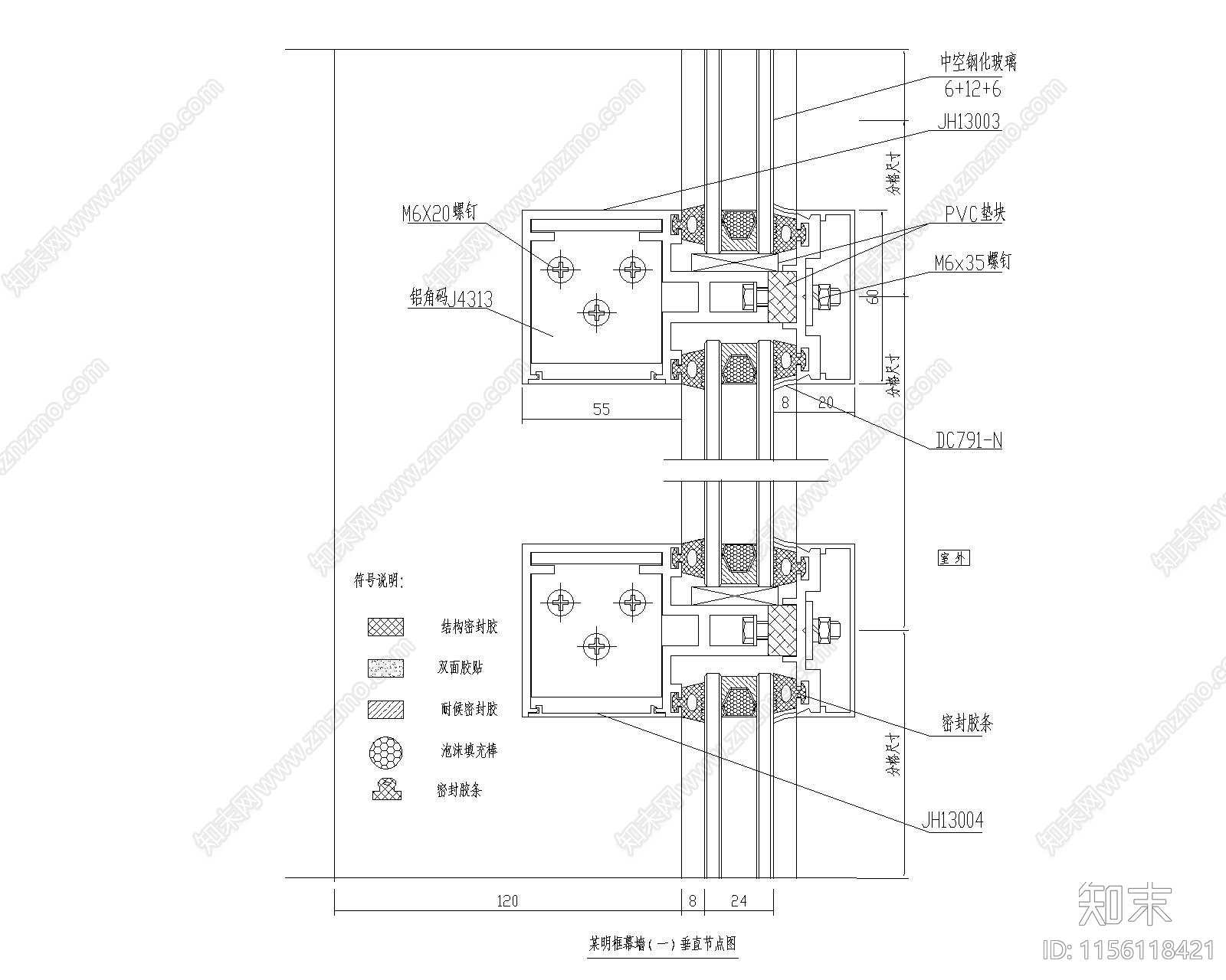 某明框玻璃幕墙节点大样图施工图下载【ID:1156118421】