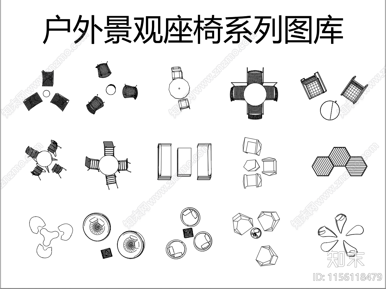 户外景观座椅系列图库cad施工图下载【ID:1156118479】