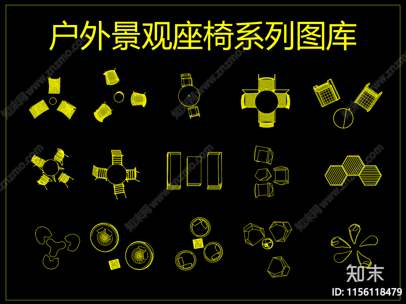 户外景观座椅系列图库cad施工图下载【ID:1156118479】