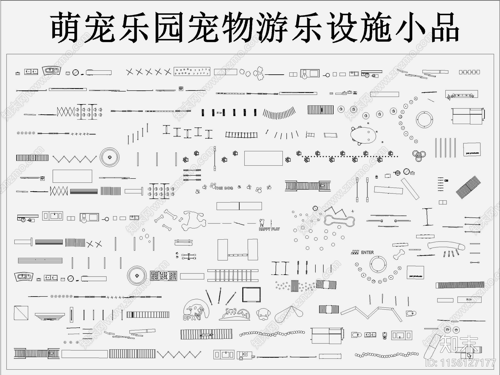 萌宠乐园宠物游乐设施小品施工图下载【ID:1156127177】