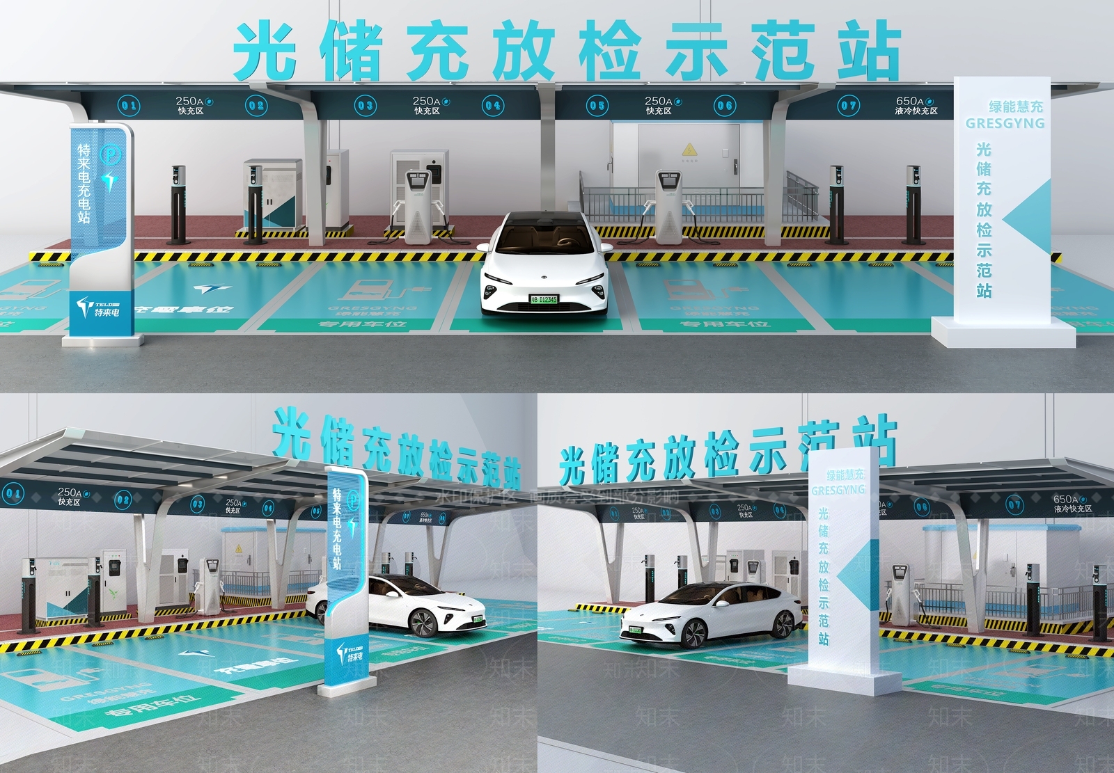 现代充电站3D模型下载【ID:1156128867】