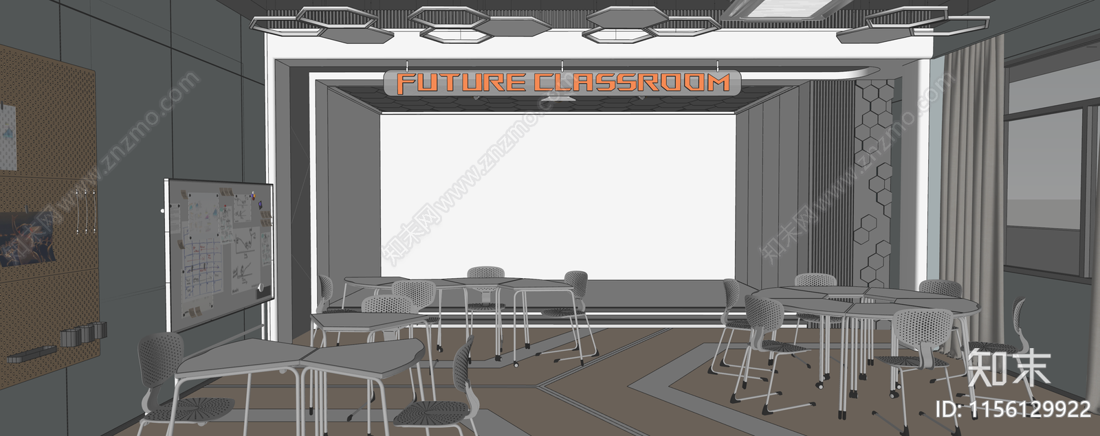 现代科技全息投影教室SU模型下载【ID:1156129922】