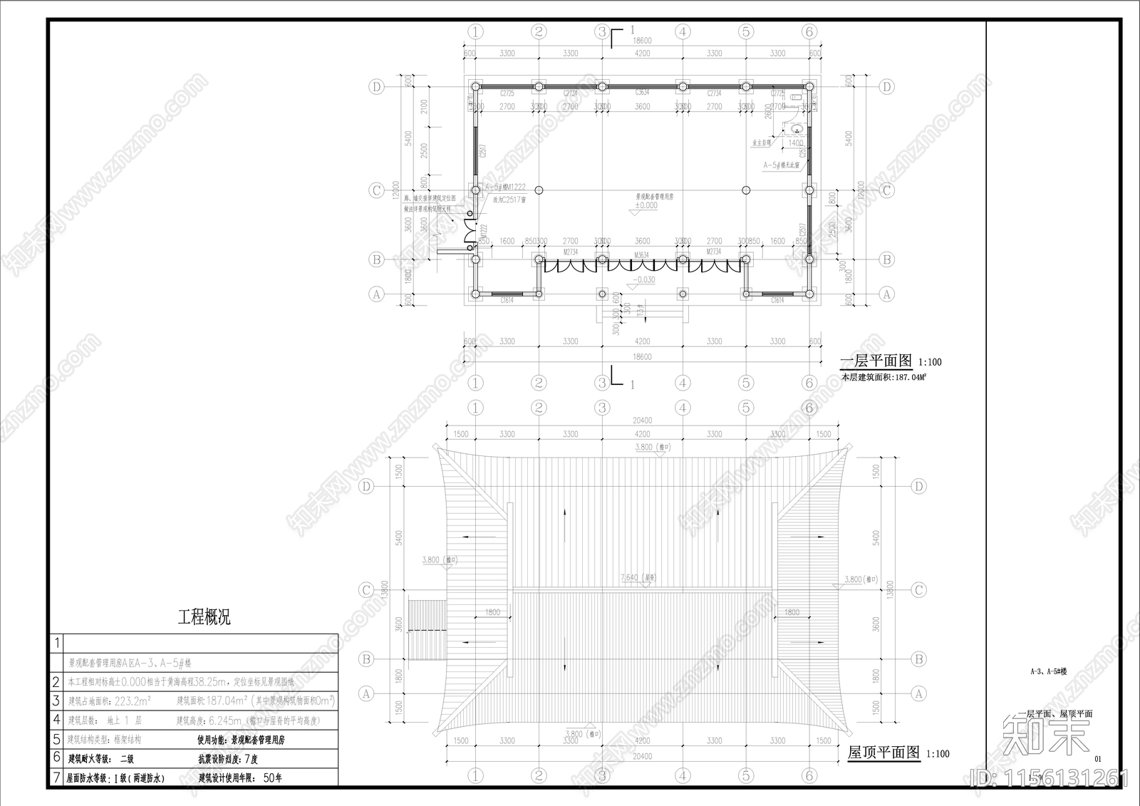 中式古建歇山建筑cad施工图下载【ID:1156131261】