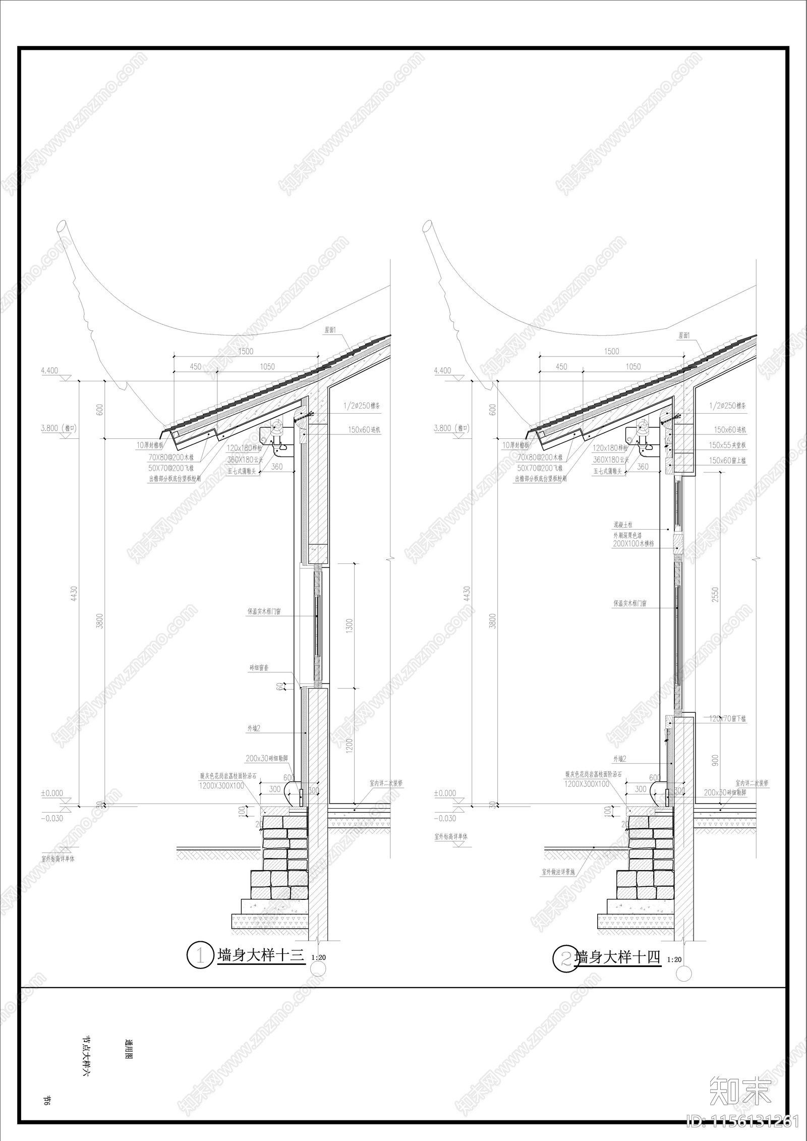 中式古建歇山建筑cad施工图下载【ID:1156131261】