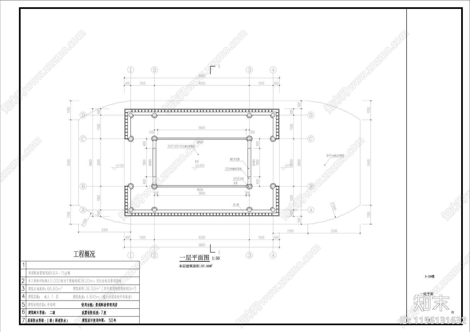 中式歇山古建筑施工图下载【ID:1156131632】