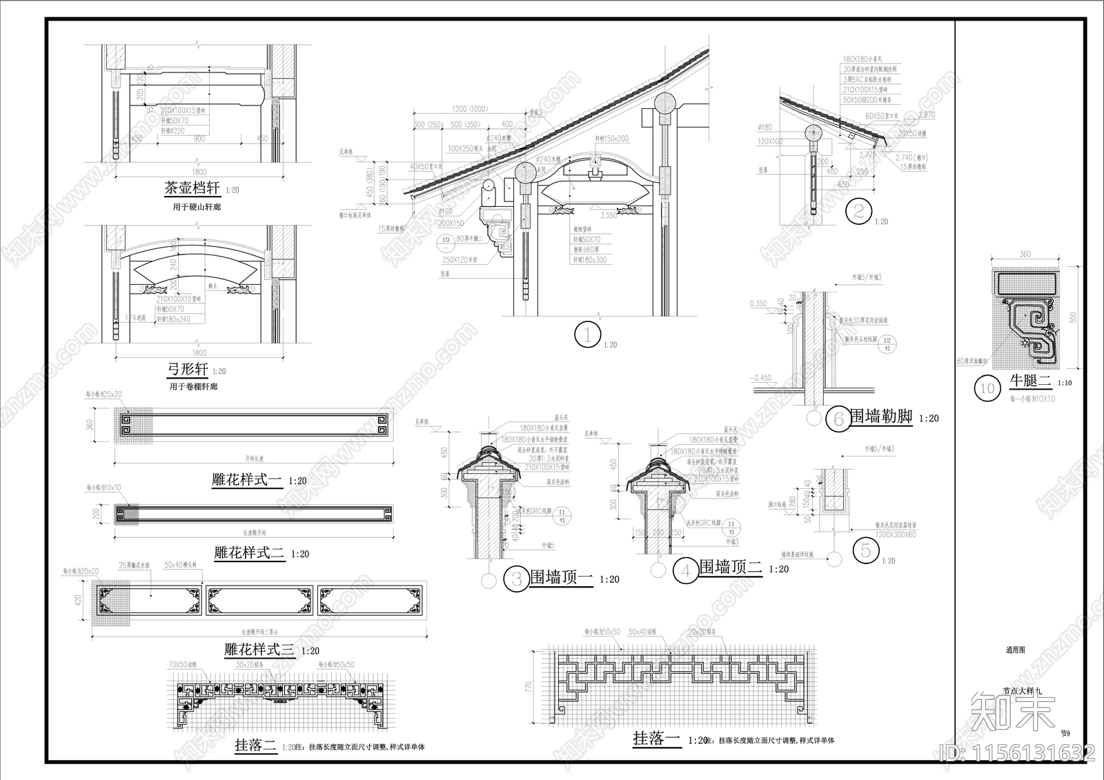 中式歇山古建筑施工图下载【ID:1156131632】