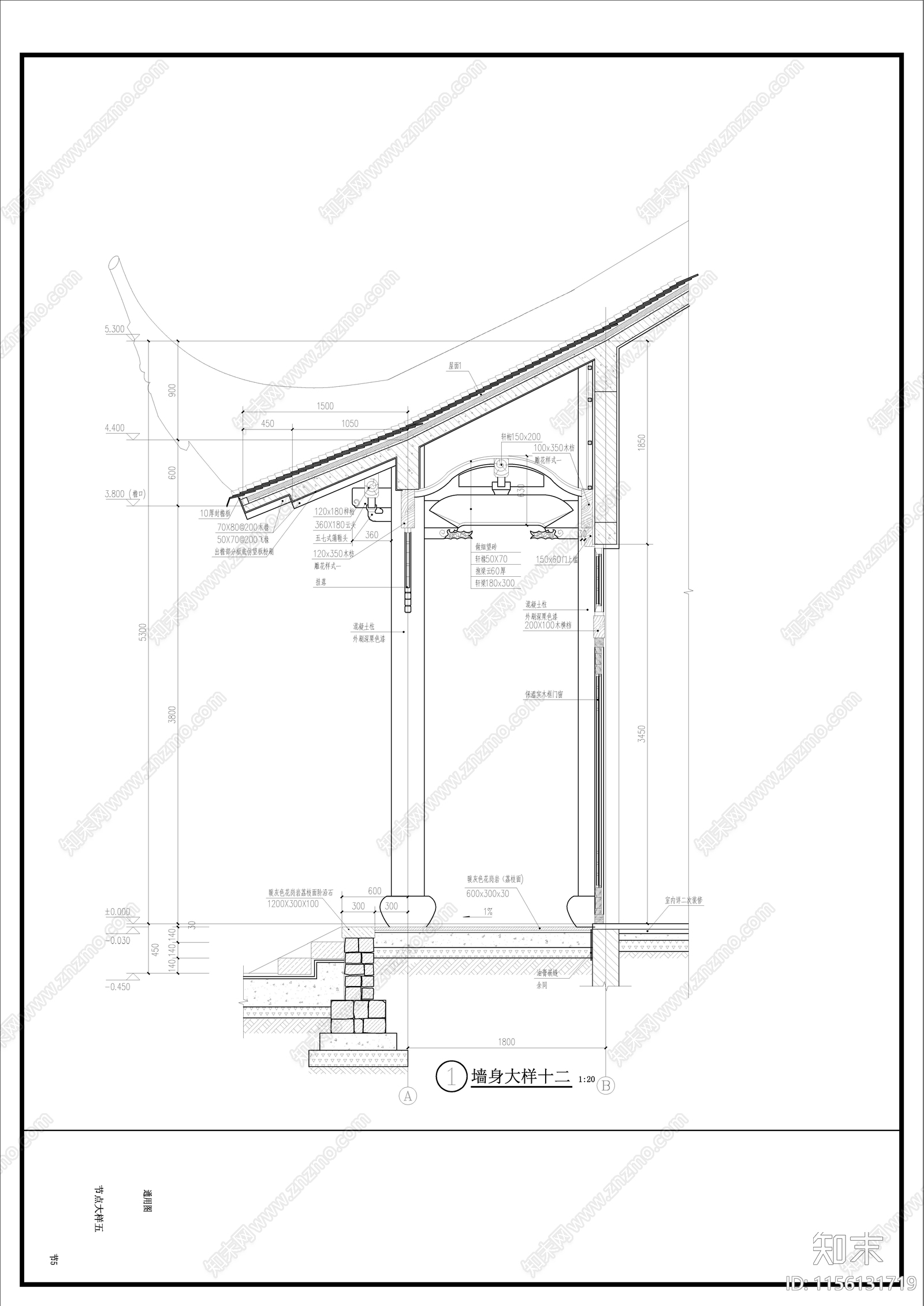 中式古建歇山建筑cad施工图下载【ID:1156131719】