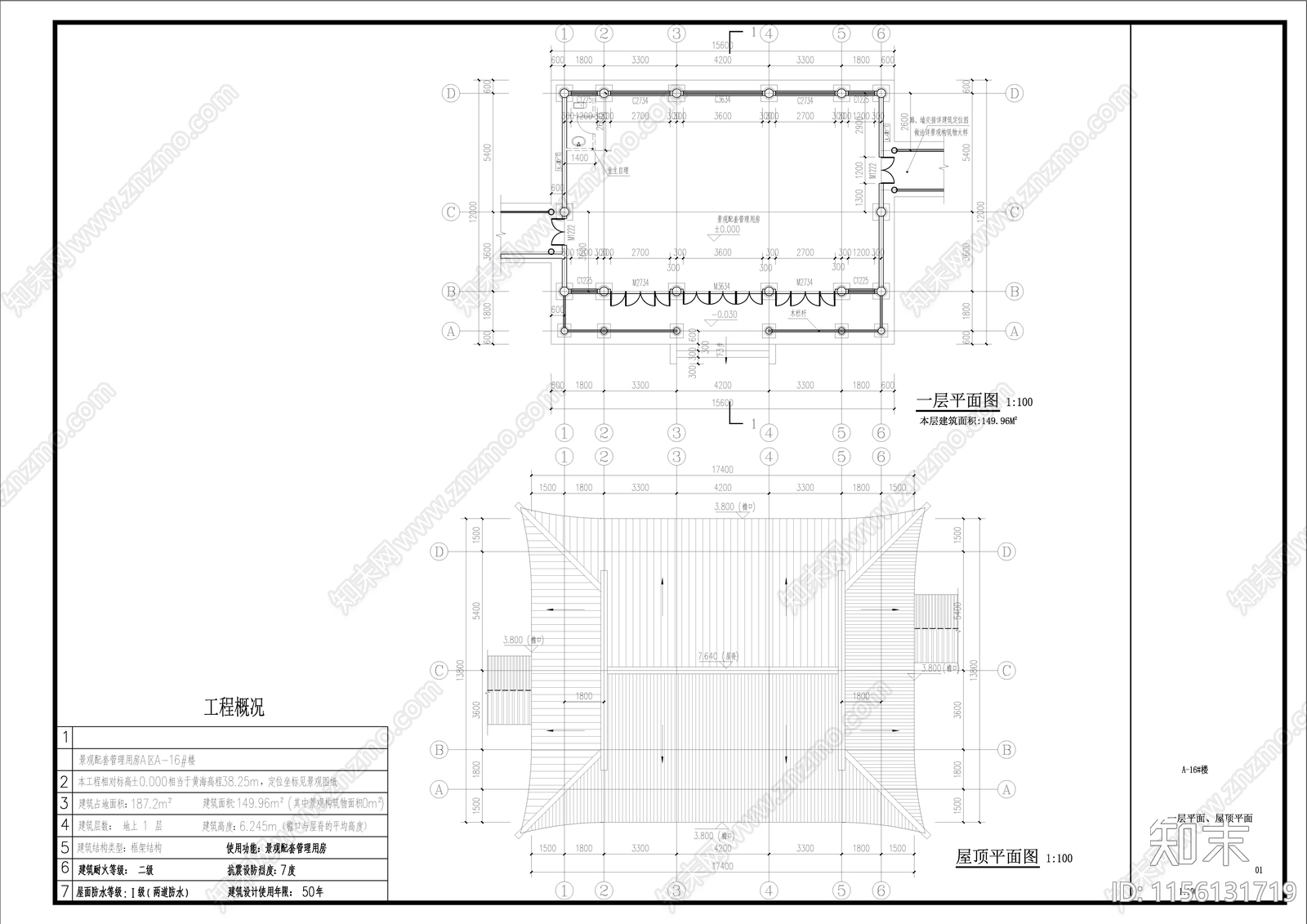 中式古建歇山建筑cad施工图下载【ID:1156131719】