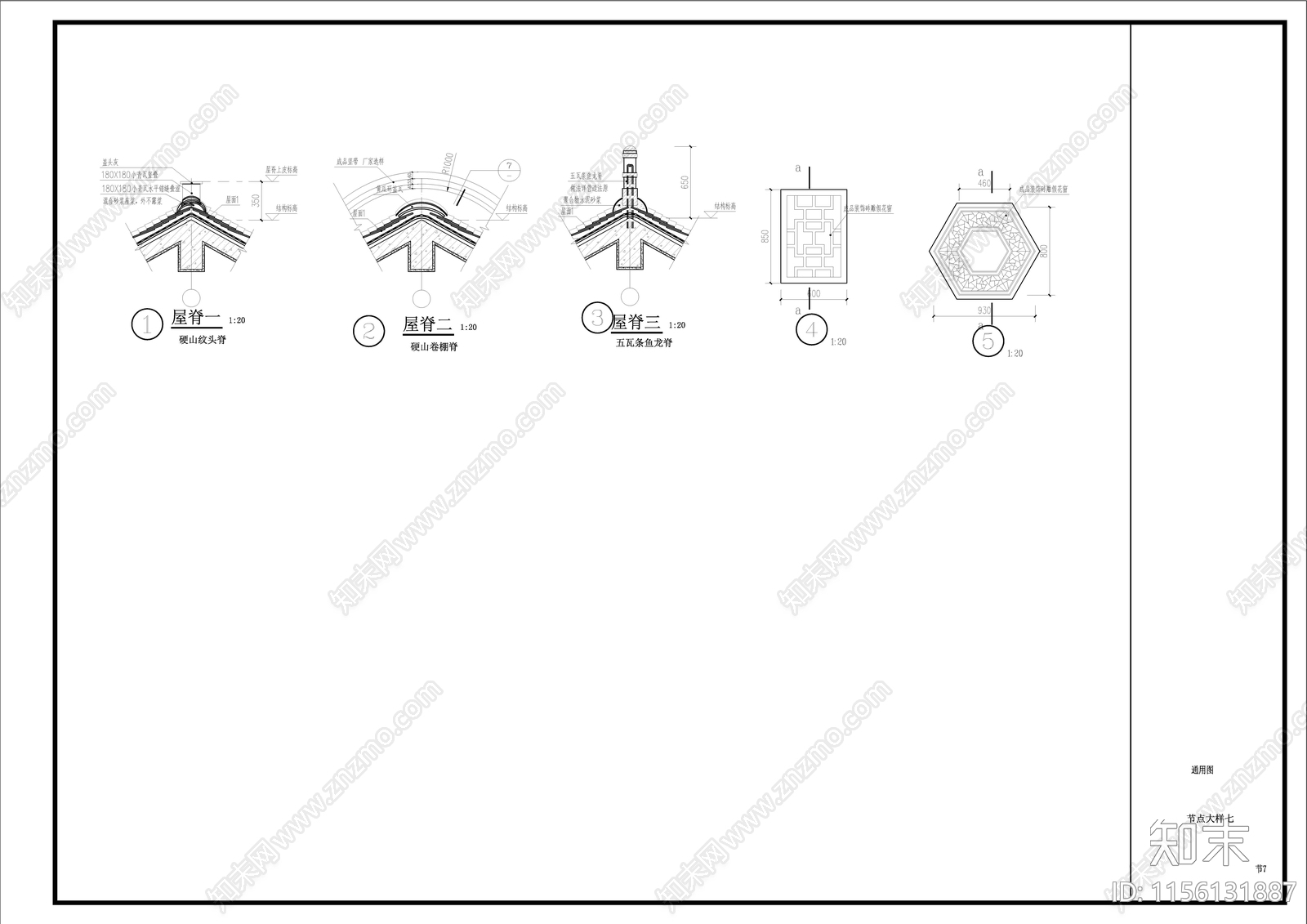 中式古建歇山建筑cad施工图下载【ID:1156131887】