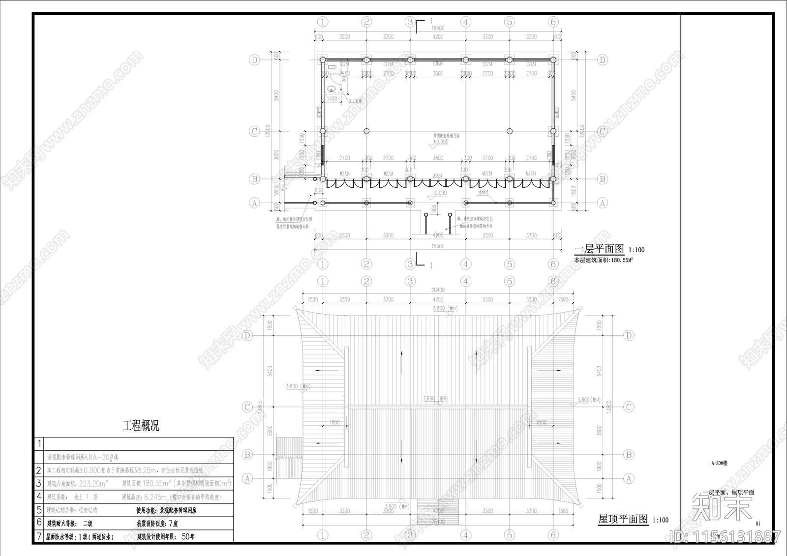 中式古建歇山建筑cad施工图下载【ID:1156131887】