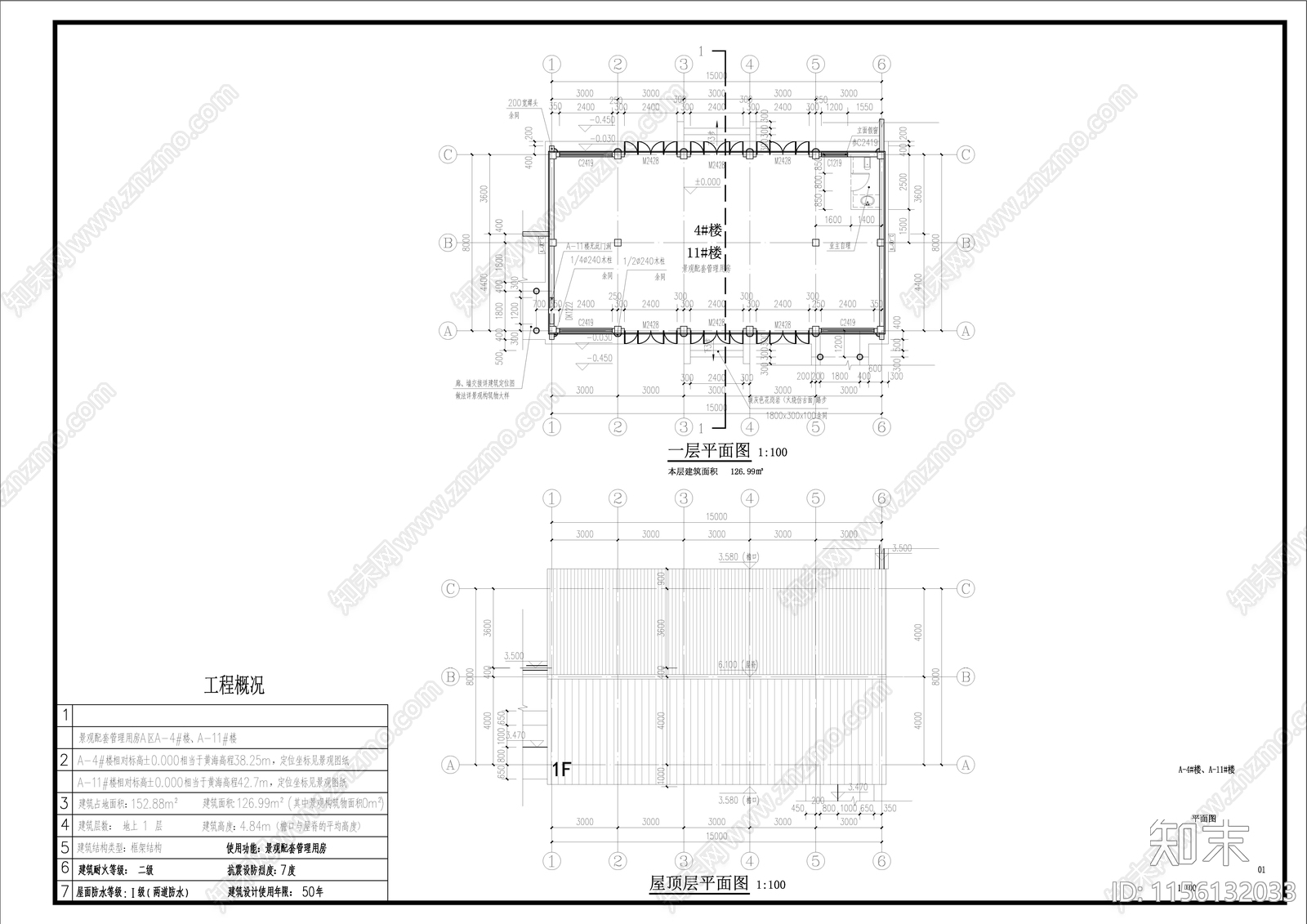 中式硬山古建筑施工图下载【ID:1156132033】