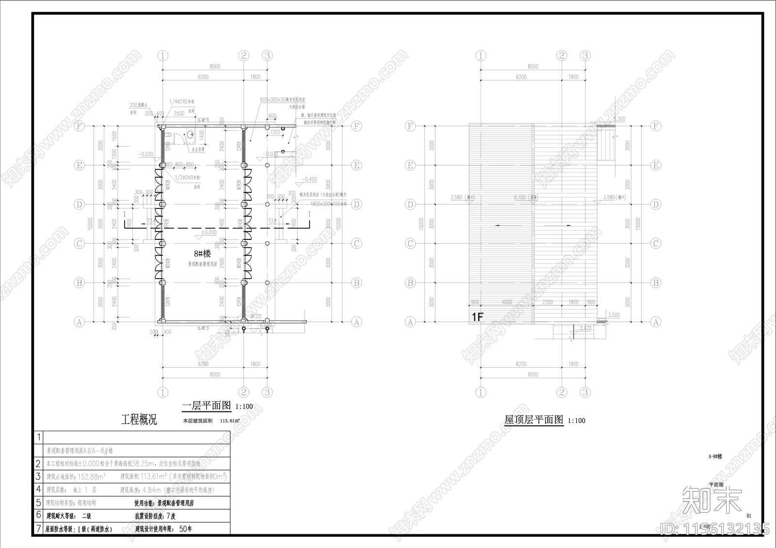 中式古建硬山建筑cad施工图下载【ID:1156132135】