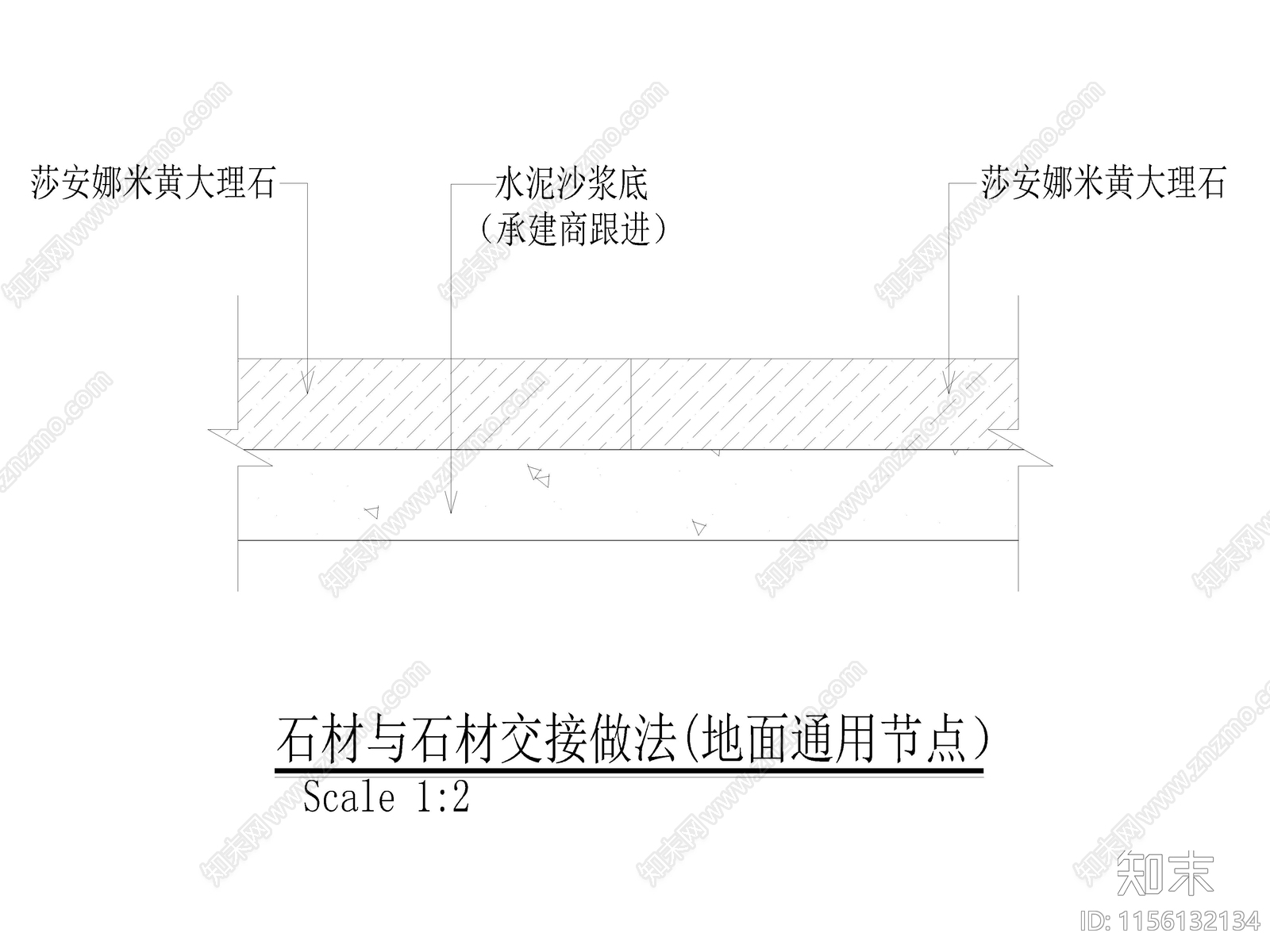 石材与石材交接做法cad施工图下载【ID:1156132134】