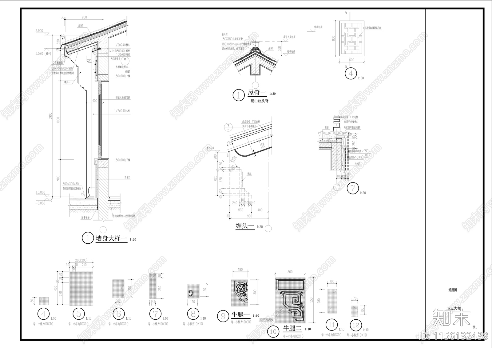 中式古建硬山建筑cad施工图下载【ID:1156132438】