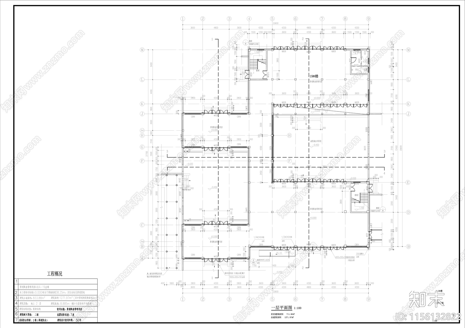 中式古建硬山建筑cad施工图下载【ID:1156132822】