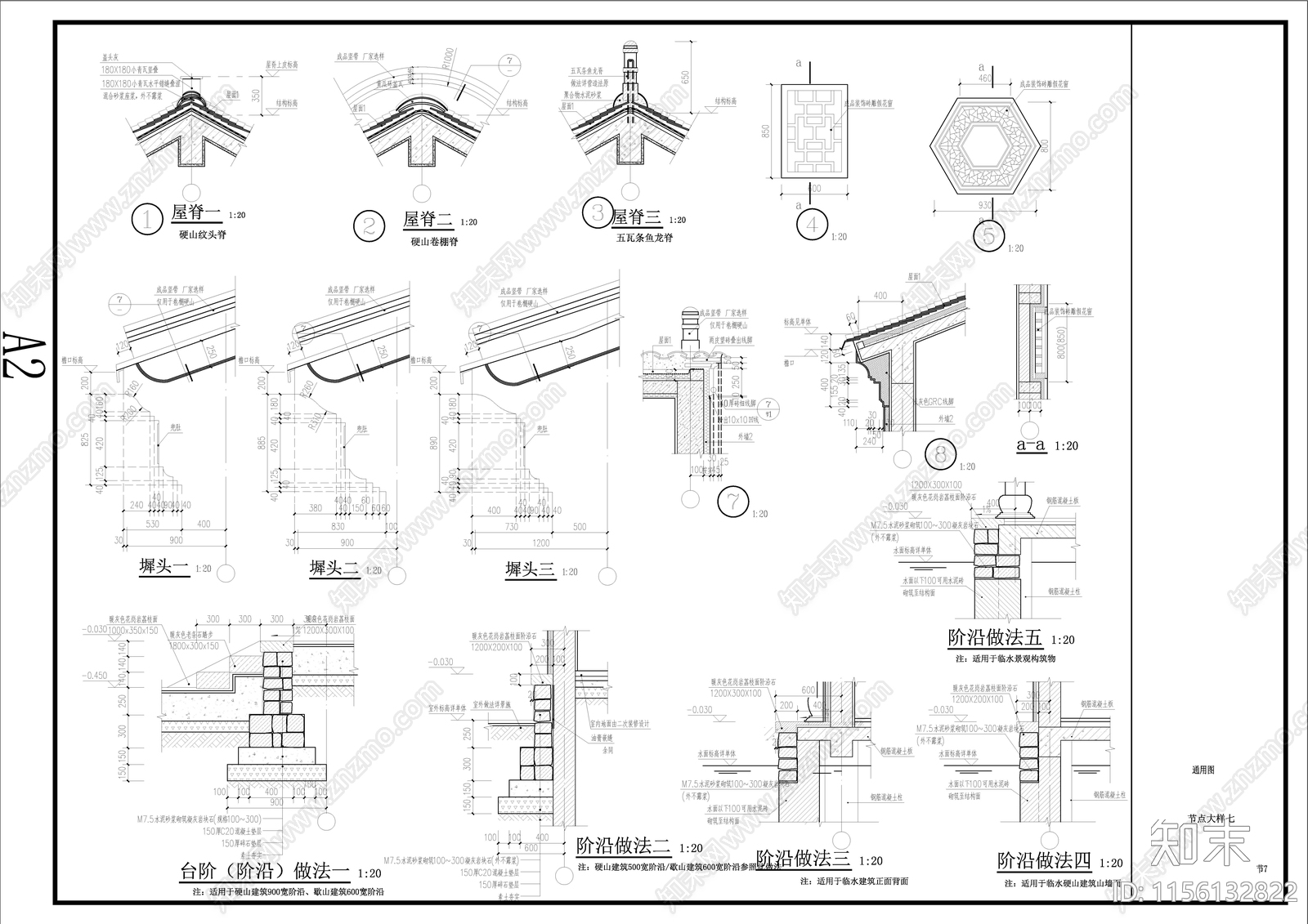 中式古建硬山建筑cad施工图下载【ID:1156132822】