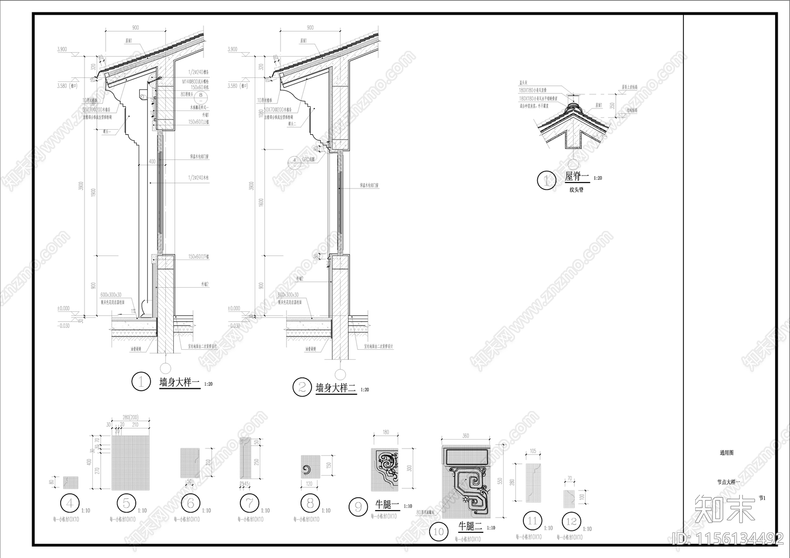 中式古建硬山建筑cad施工图下载【ID:1156134492】