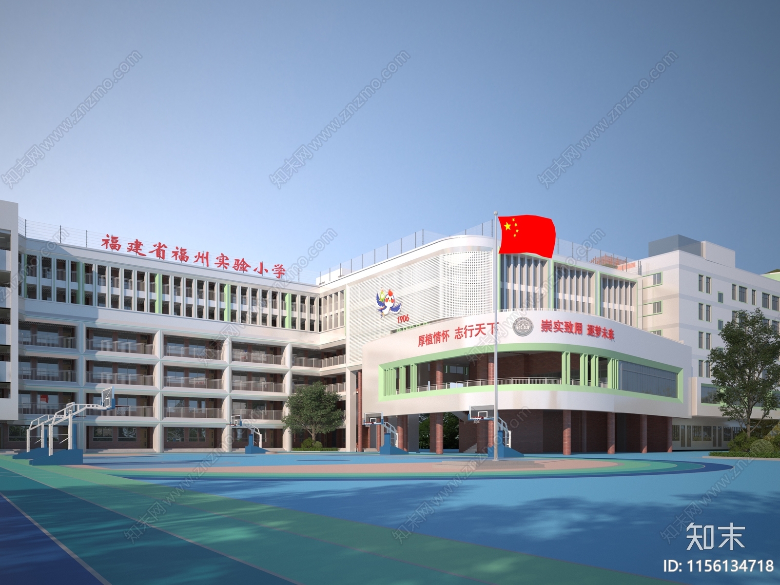 现代学校外观3D模型下载【ID:1156134718】