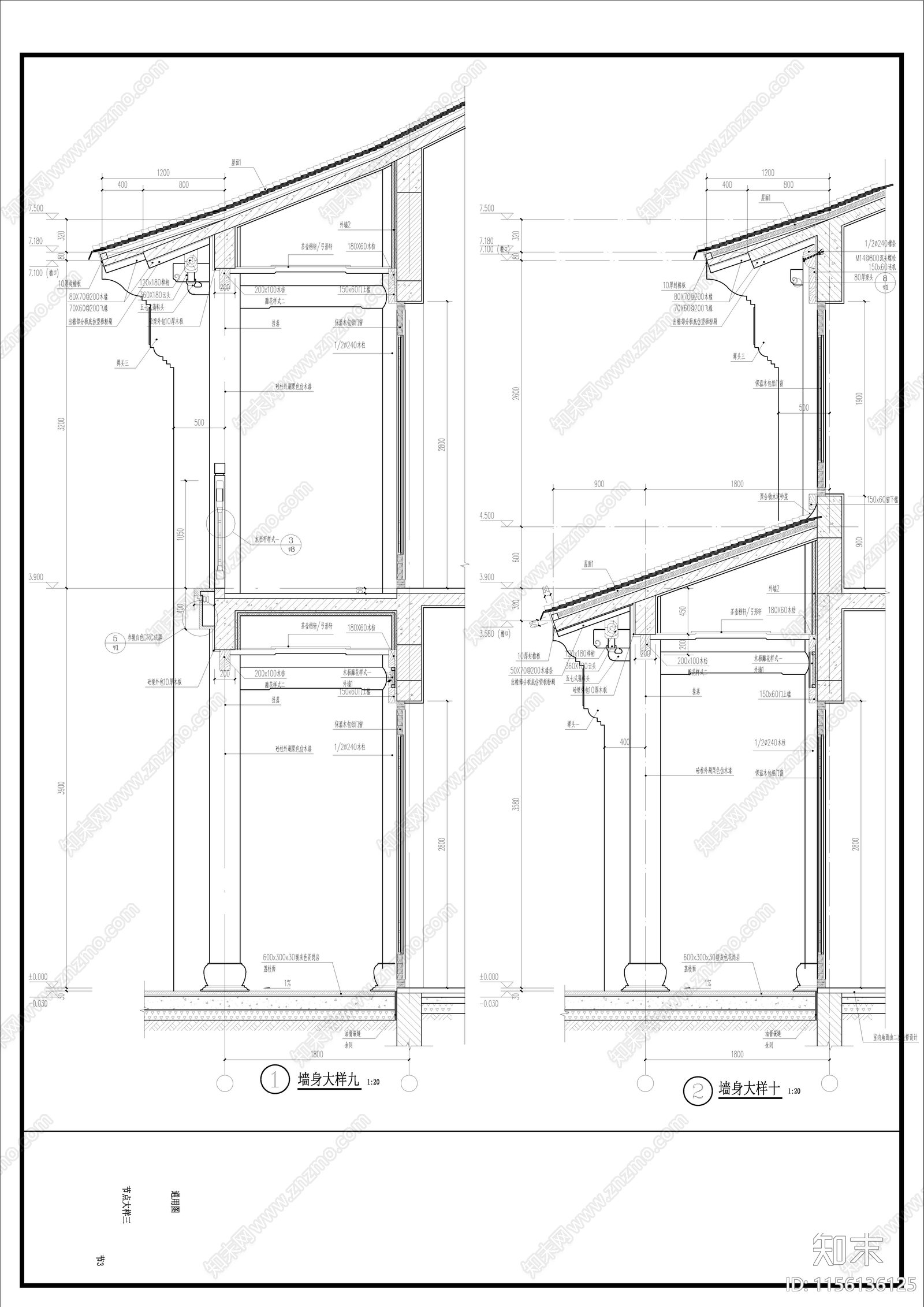 中式古建硬山建筑cad施工图下载【ID:1156136125】