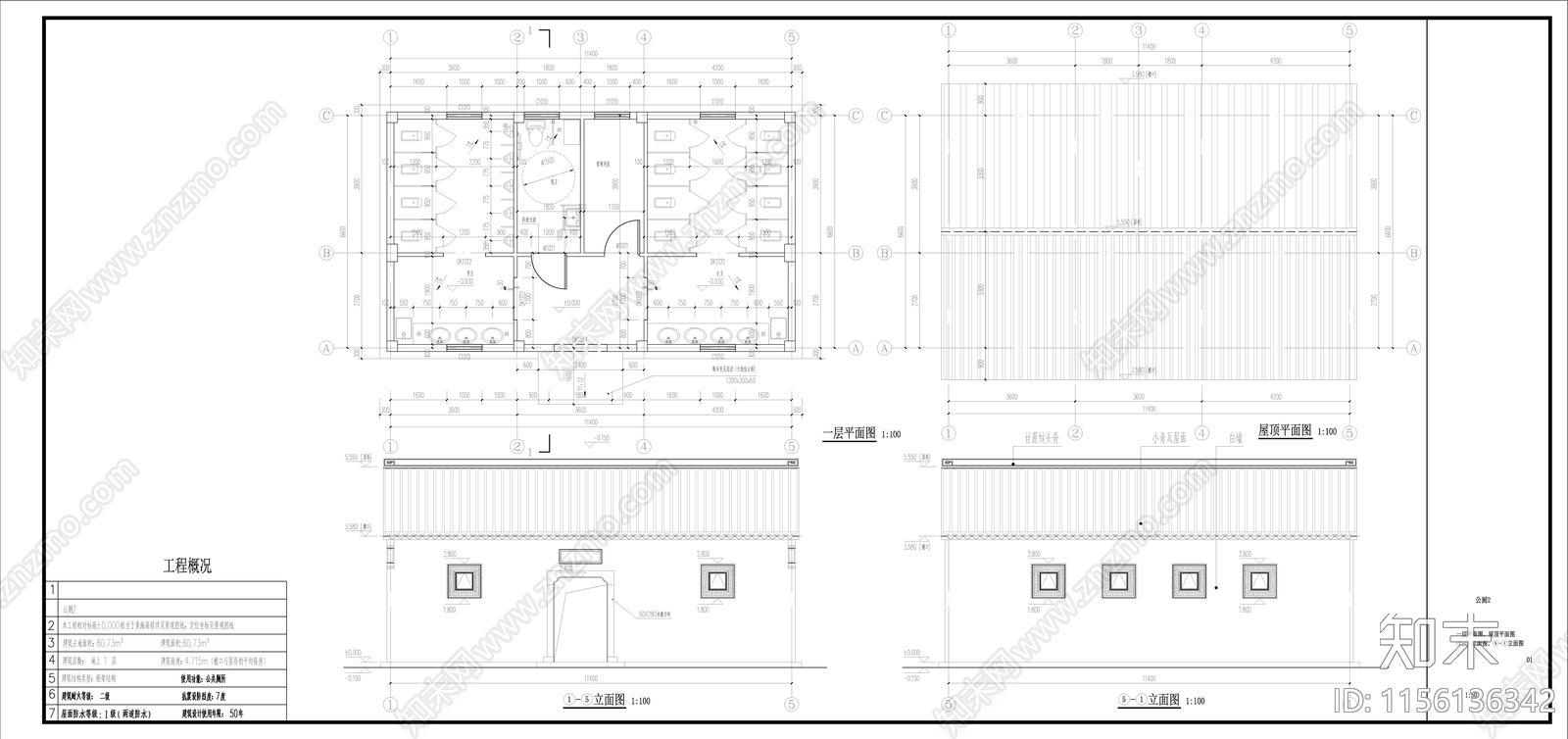 中式古建硬山建筑cad施工图下载【ID:1156136342】