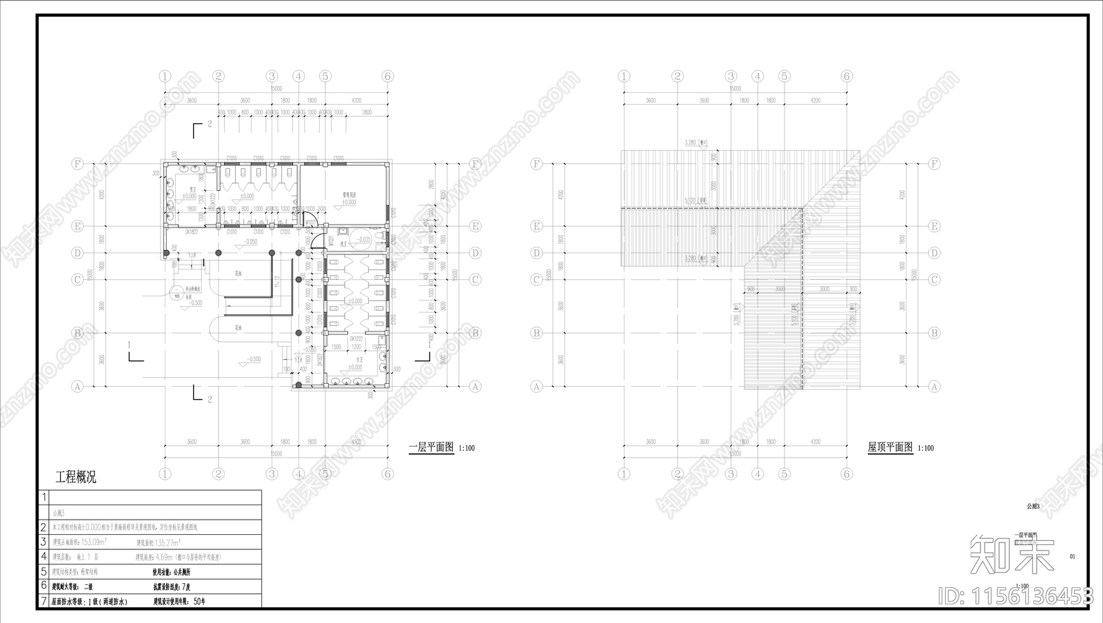 中式古建硬山建筑cad施工图下载【ID:1156136453】
