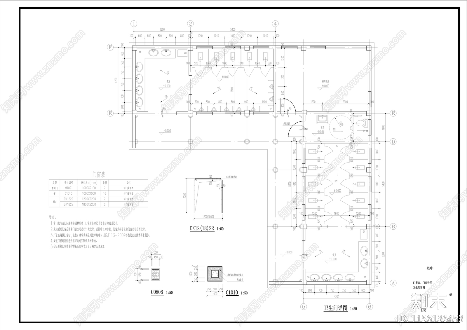 中式古建硬山建筑施工图下载【ID:1156136453】