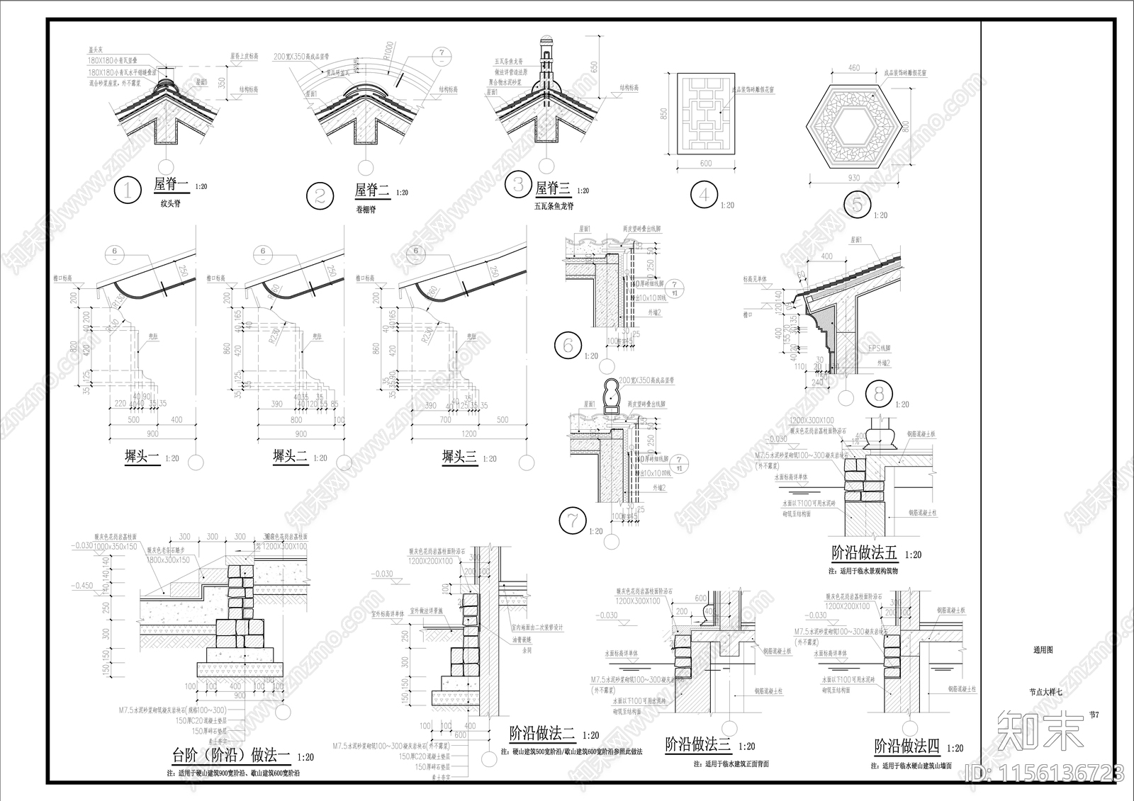 中式古建歇山建筑cad施工图下载【ID:1156136723】