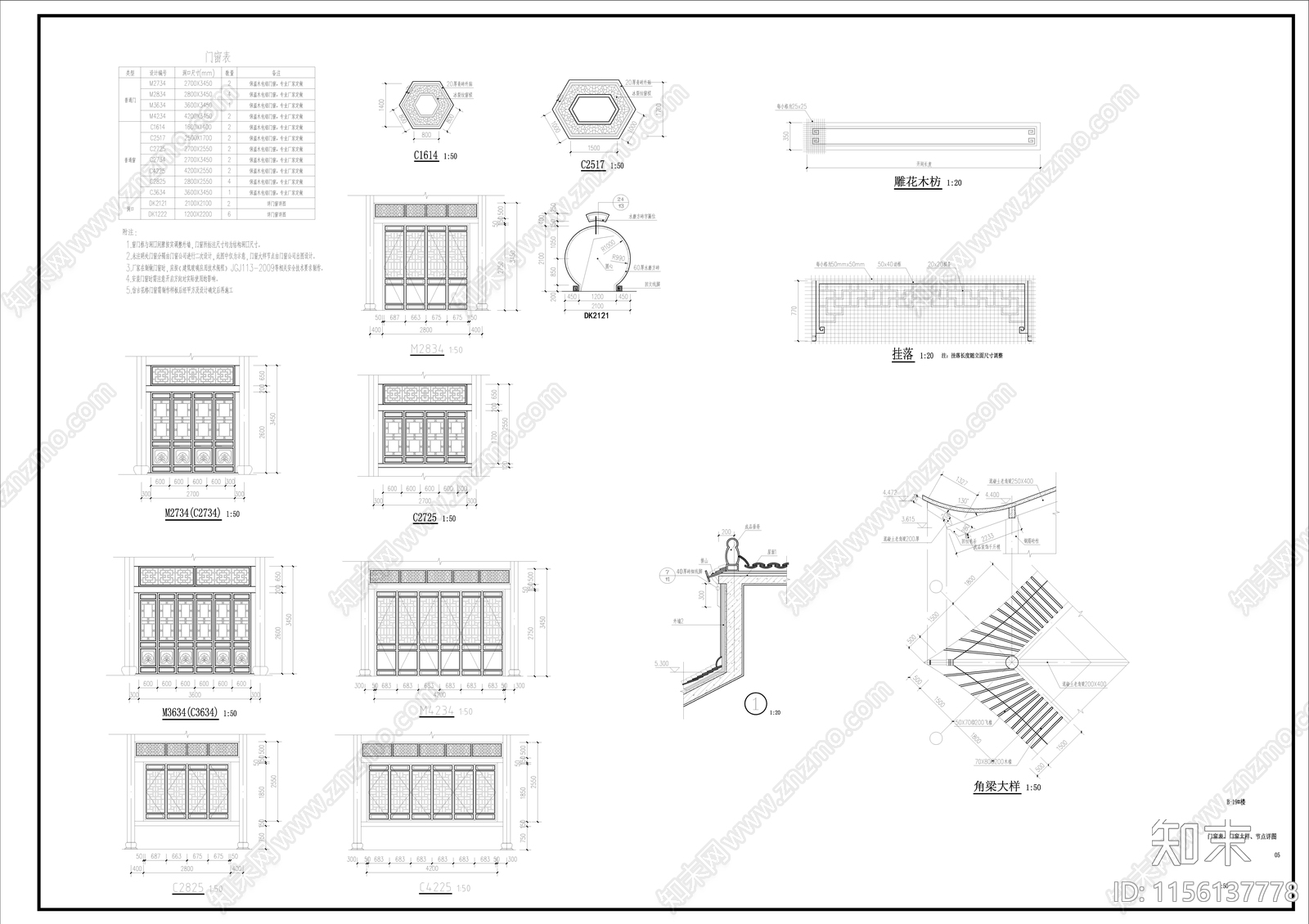 中式古建歇山建筑cad施工图下载【ID:1156137778】