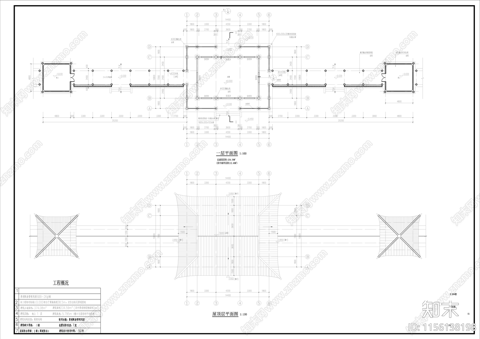 中式古建歇山建筑cad施工图下载【ID:1156138198】