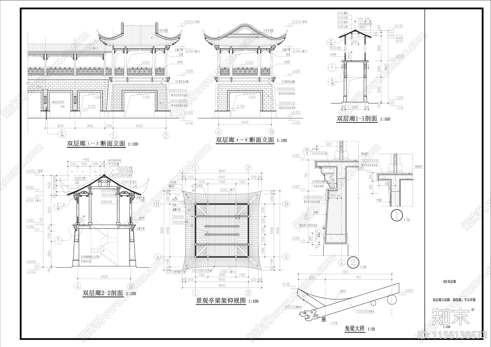 中式歇山古建筑施工图下载【ID:1156138673】