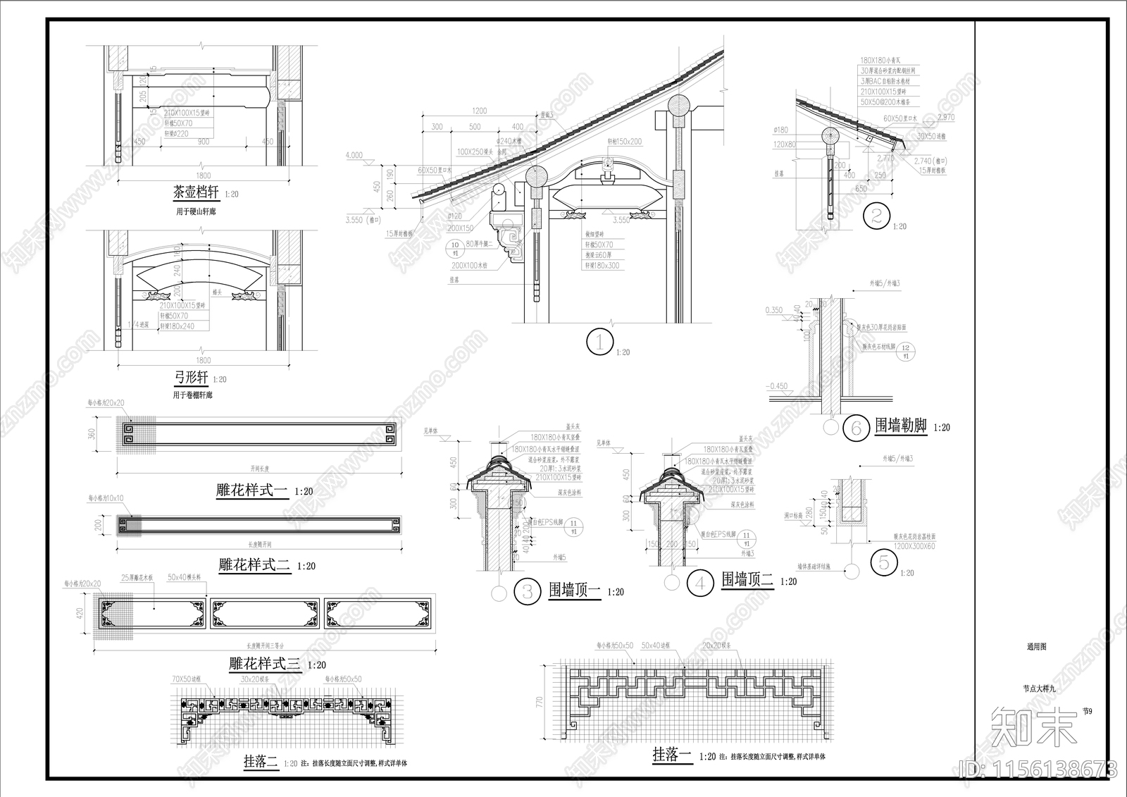 中式歇山古建筑cad施工图下载【ID:1156138673】