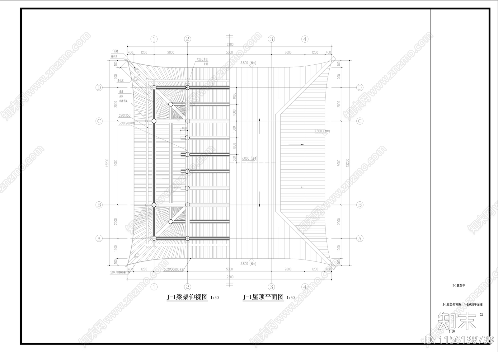 中式古建景观亭cad施工图下载【ID:1156138739】