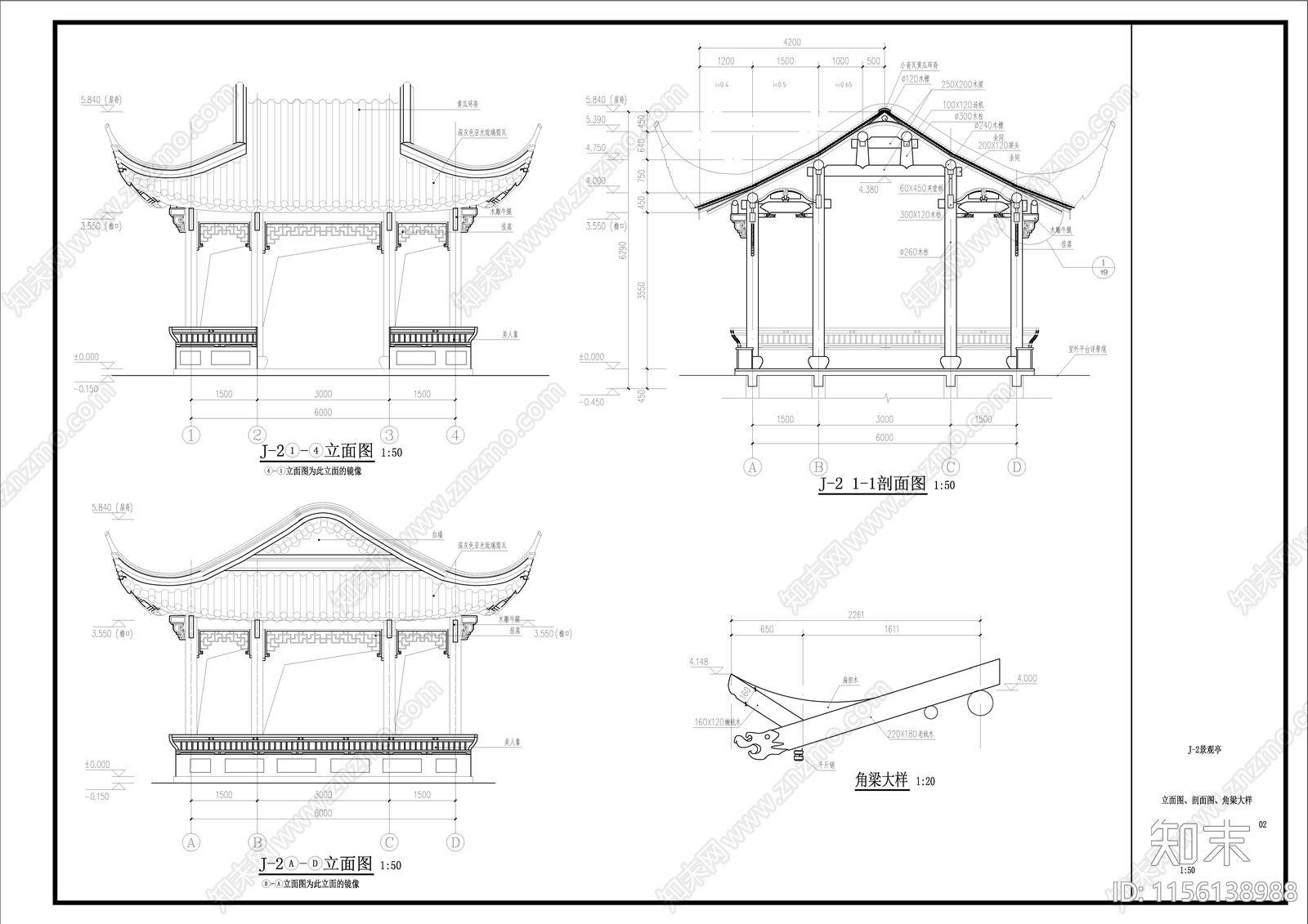 中式歇山景观亭施工图下载【ID:1156138988】