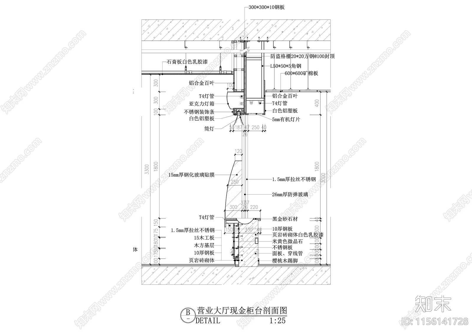 柜体节点CAD图纸