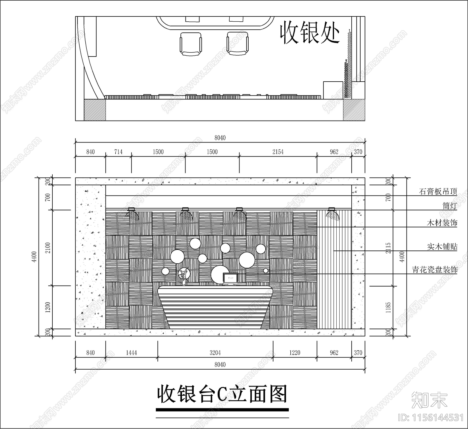 新中式茶室室内装修设计施工图下载【ID:1156144531】