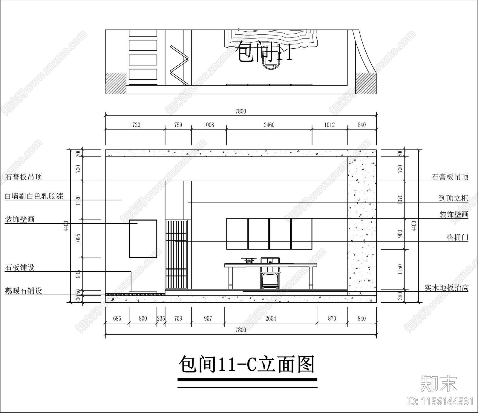 新中式茶室室内装修设计施工图下载【ID:1156144531】